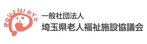 介護老人福祉施設　あかつき