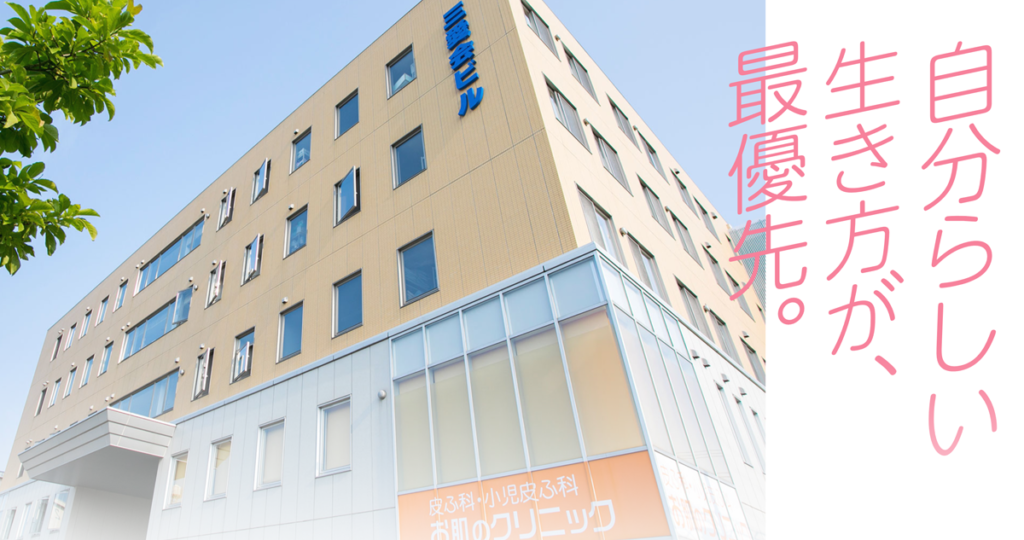 アルテンハウゼ手形住吉町