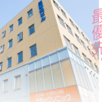 アルテンハウゼ手形住吉町｜秋田市秋田市手形住吉町1番3号三愛会ビルの介護型サービス付き高齢者向け住宅の写真