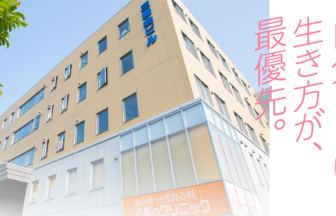アルテンハウゼ手形住吉町