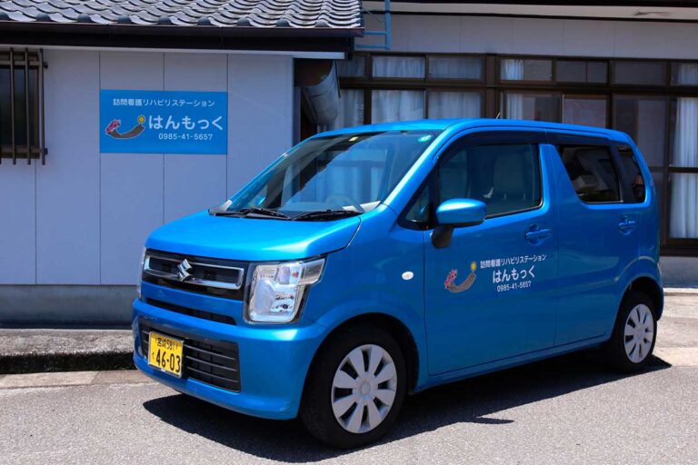 有料老人ホームクローバー一ッ葉