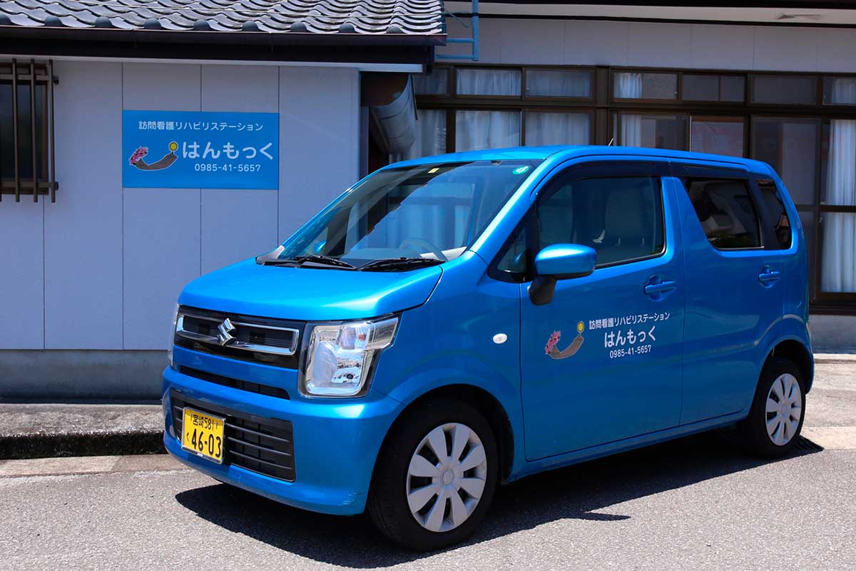 有料老人ホームクローバー一ッ葉
