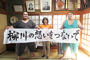 有料老人ホームさくらんぼ