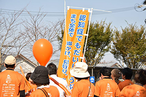 有料老人ホームさくらんぼ