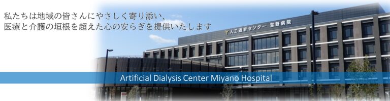 介護付き有料老人ホーム ゆらぎ