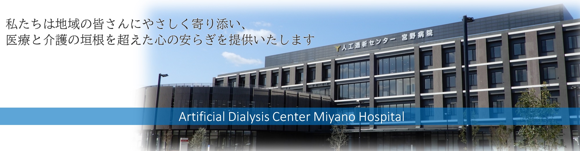 介護付き有料老人ホーム　ゆらぎ