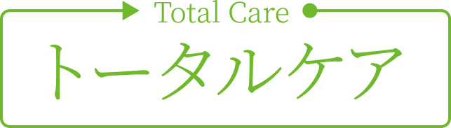 介護付有料老人ホーム　サンクス高田