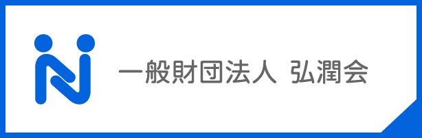 介護付有料老人ホームあじさい