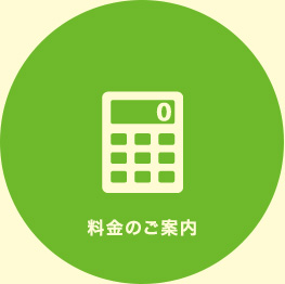 介護付有料老人ホームハッピーライフ菜の花館