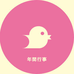 介護付有料老人ホームハッピーライフ菜の花館