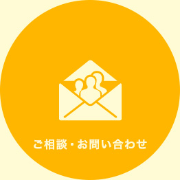 介護付有料老人ホームハッピーライフ菜の花館