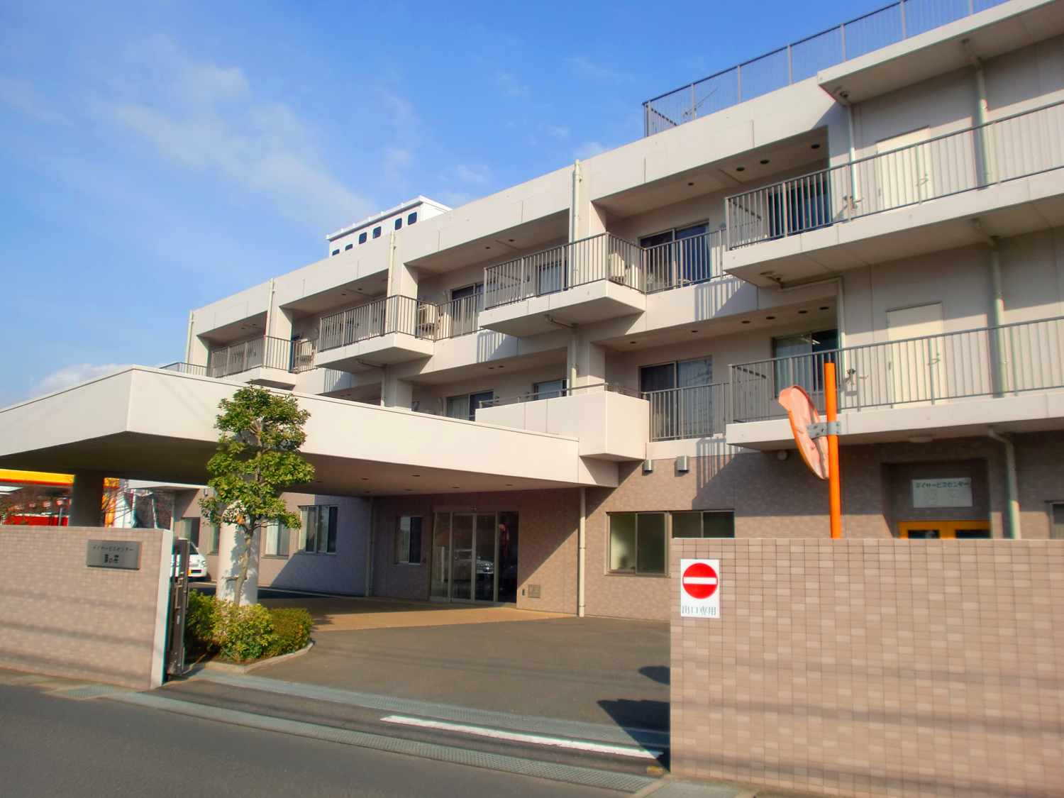 介護付有料老人ホームハッピーライフ菜の花館