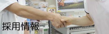 有料老人ホームさかわ