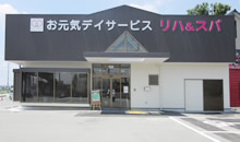 介護付有料老人ホーム　エクセレントあさひ