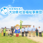 有料老人ホーム　八つ星の丘｜宇佐市大分県宇佐市大字上時枝1223-10の介護付き有料老人ホームの写真