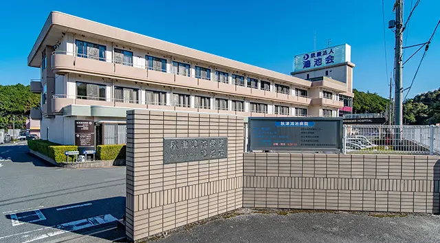 有料老人ホーム　おおとり