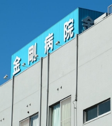 介護付有料老人ホーム　フォーライフレジデンス