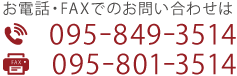 介護付き有料老人ホームこころのしろ