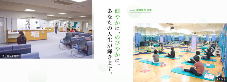 有料老人ホーム 奈良ニッセイエデンの園