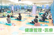 有料老人ホーム　奈良ニッセイエデンの園