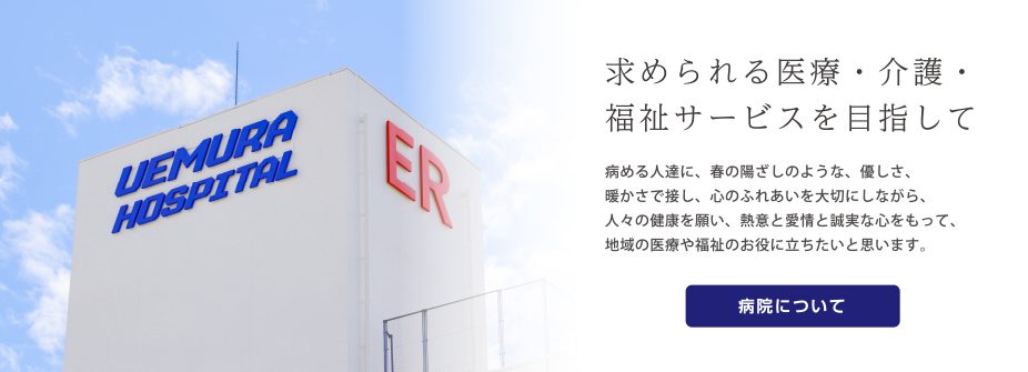 介護付き有料老人ホーム　兵庫の郷