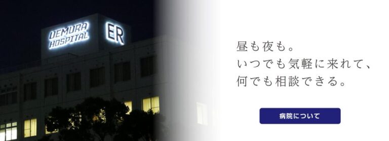 介護付き有料老人ホーム　兵庫の郷
