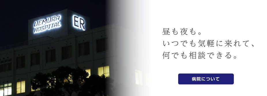 介護付き有料老人ホーム　兵庫の郷