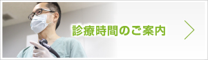 介護付き有料老人ホーム　兵庫の郷