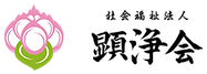 サービス付き高齢者向け住宅ひかり