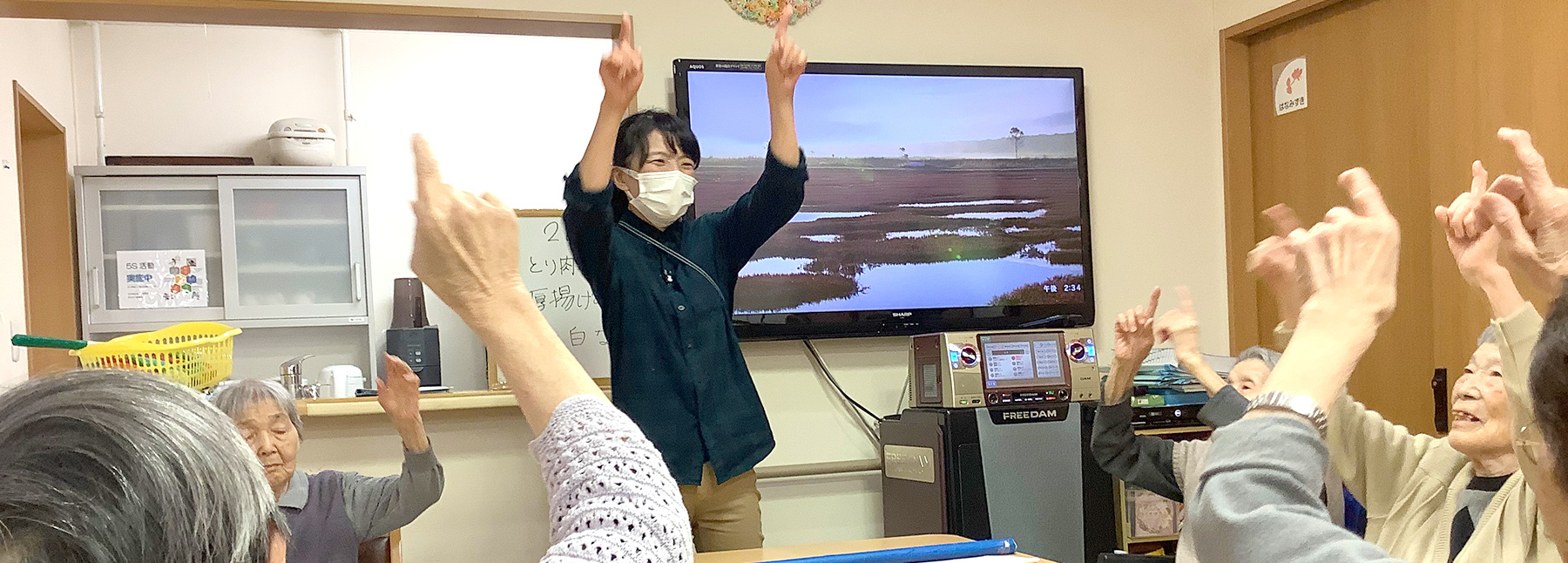 有料老人ホーム　サン・ソフィア新潟