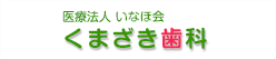 ヘルスケアライフ野中