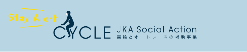 生登福祉介護サービスセンター