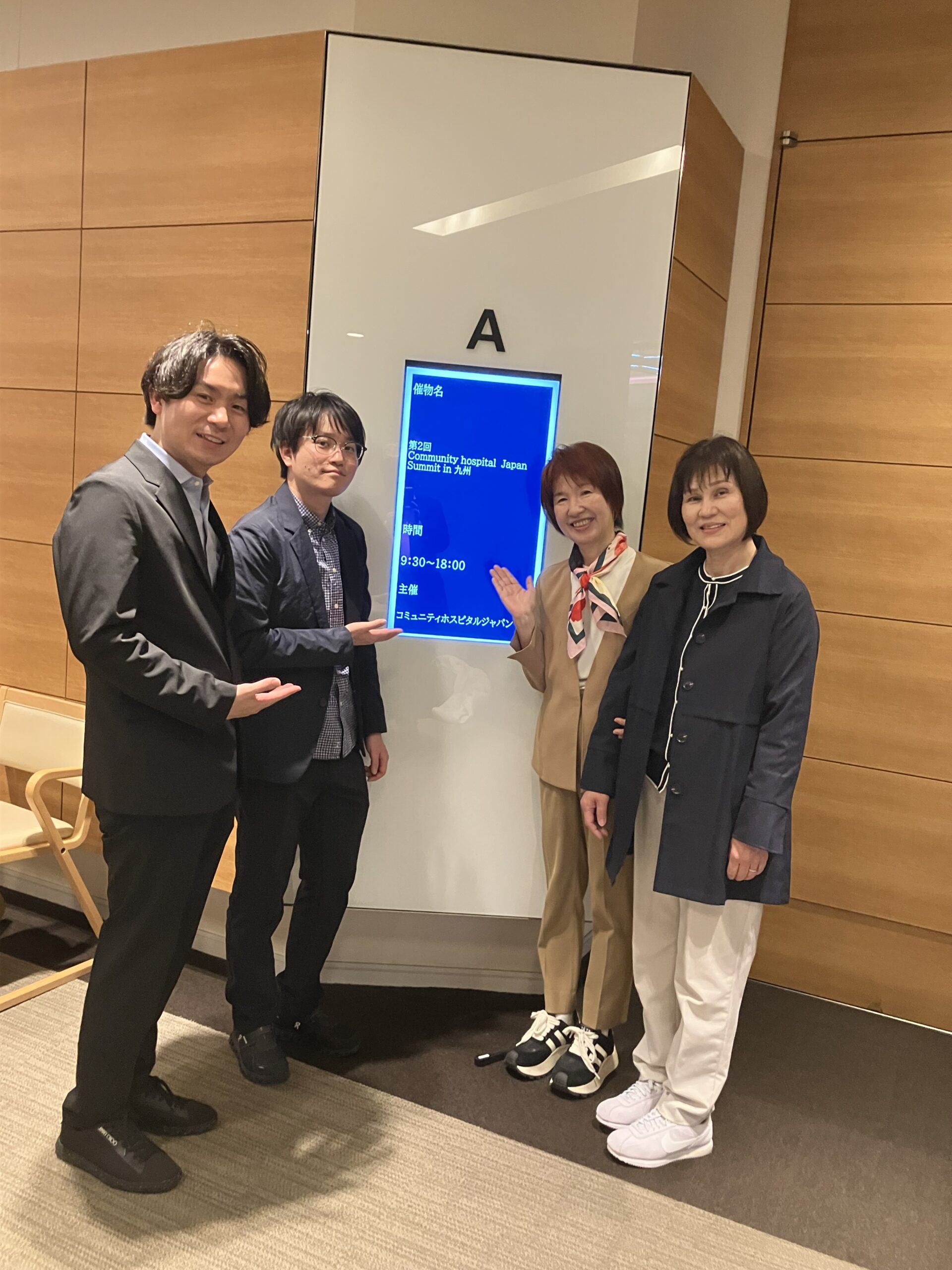 介護付有料老人ホーム　カーサ　ミーア