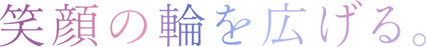 有料老人ホーム　チェリーゴード