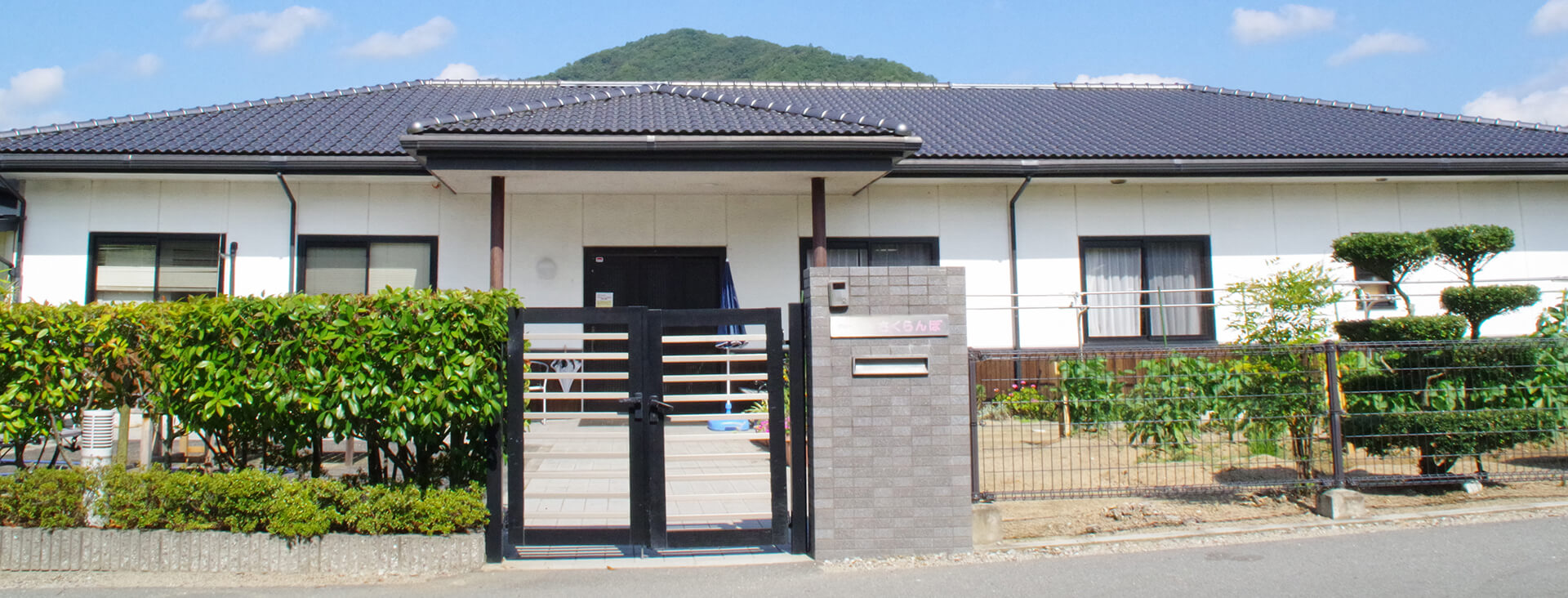 特定施設入居者生活介護ｸﾞﾗﾝﾏｰﾚせいほう