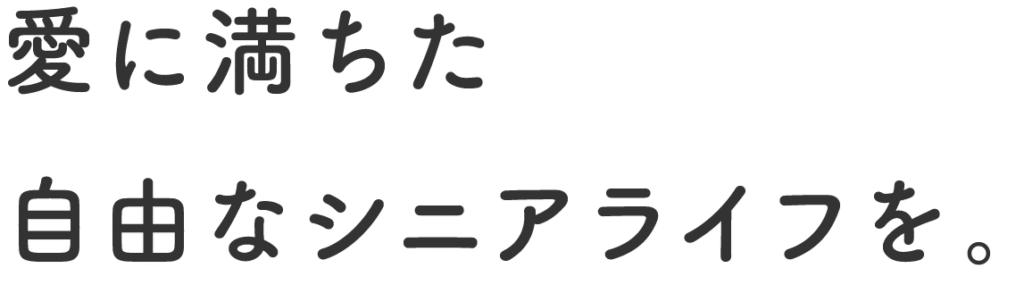 リーブル泉大津