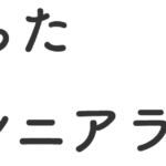 リーブル泉大津｜大阪府泉大津市条南町4番12号の介護型サービス付き高齢者向け住宅の写真