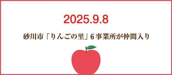 介護付有料老人ホームフルールハピネスおびひろ