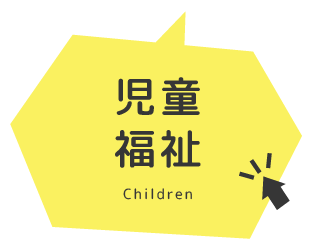 ピープルハウス忠岡