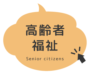 ピープルハウス忠岡