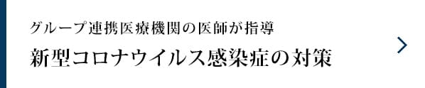 アクティバ琵琶