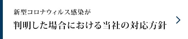 アクティバ琵琶