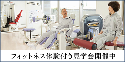 アクティバ琵琶