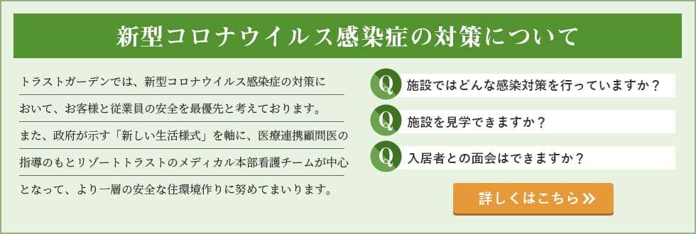 アクティバ琵琶