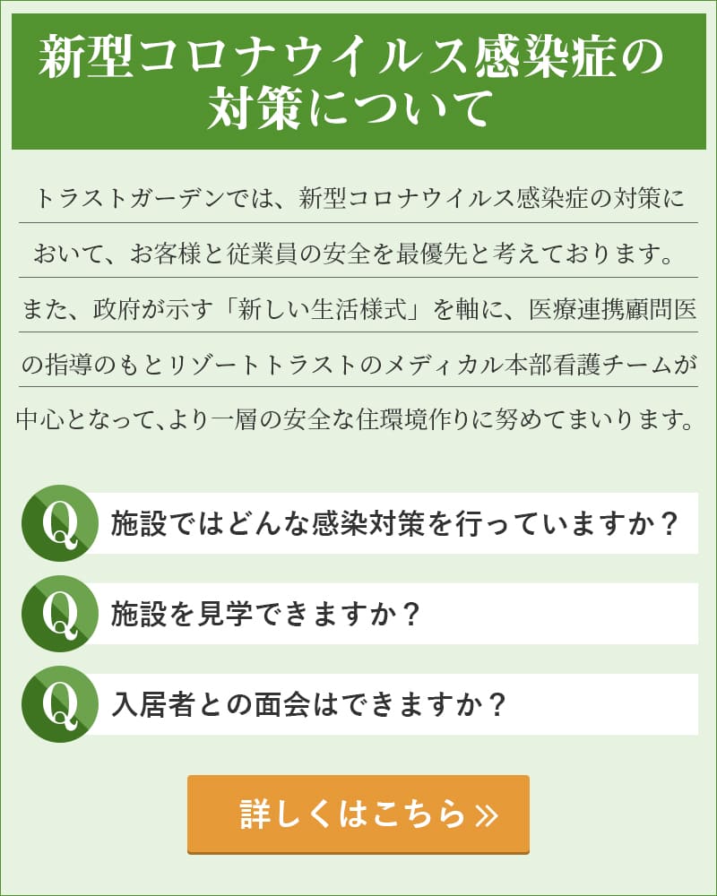 アクティバ琵琶