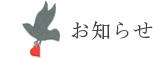 介護老人福祉施設ハートヴィレッヂⅡ