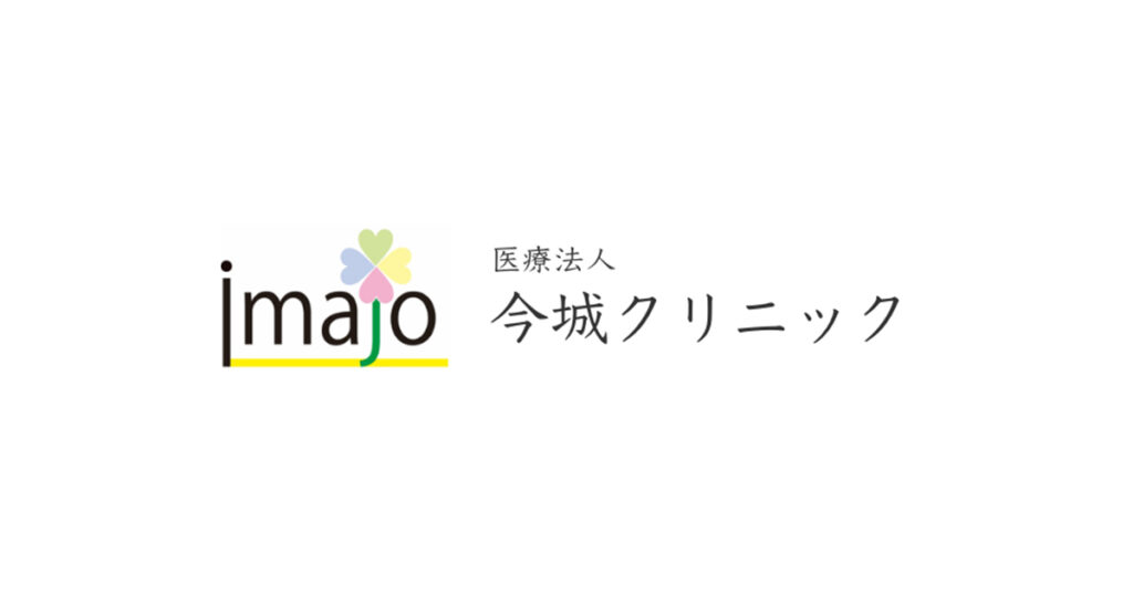 医療法人今城クリニック認知症対応型共同生活介護事業所楓