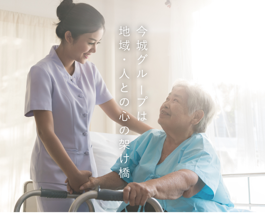 医療法人今城クリニック認知症対応型共同生活介護事業所楓