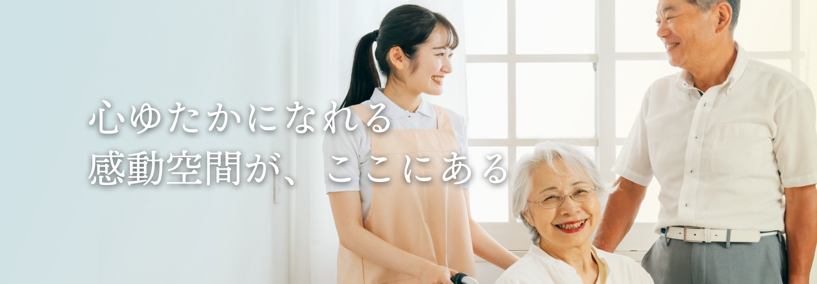 ヨウコーフォレスト館山