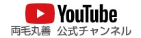 グッドネス足利